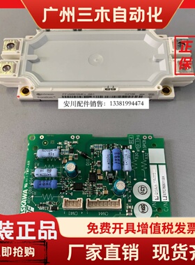 安川变频器GA70B4389 IGBT模块FF450R12ME4-B61 ETC760611 全新