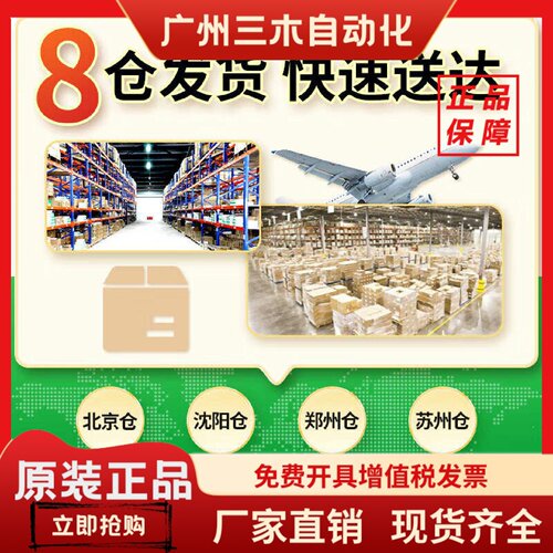 施耐德变频器ATV212HD15/HD18/HD22/HD30/HD37/HD45/HD55/HD75N4