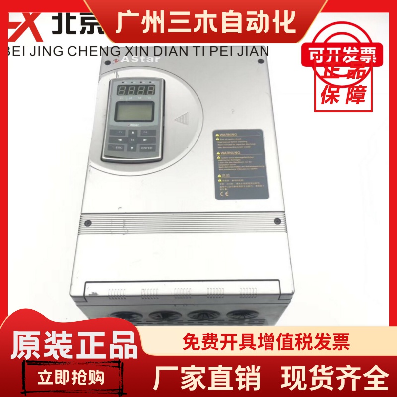 奥沙新时达电梯变频器 AStar-S3 4007A 4011A 4015A 4018A 4022E