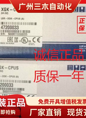 LS XGI-CPUS CPUE CPUU XGI-CPUH CPUUN可编程全新原装正品CPU