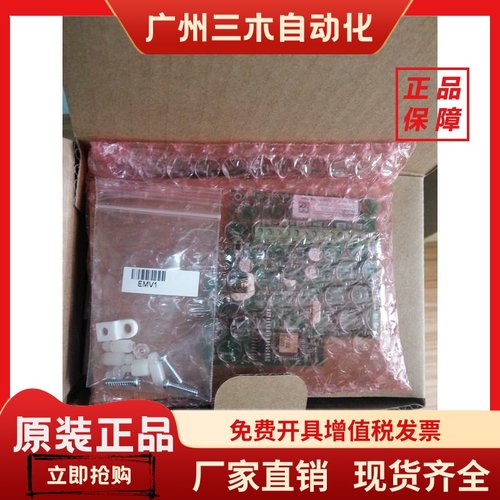 MS300变频器CMM-EC02通讯卡CMM-PD02全新原装正品CBM-CL01A