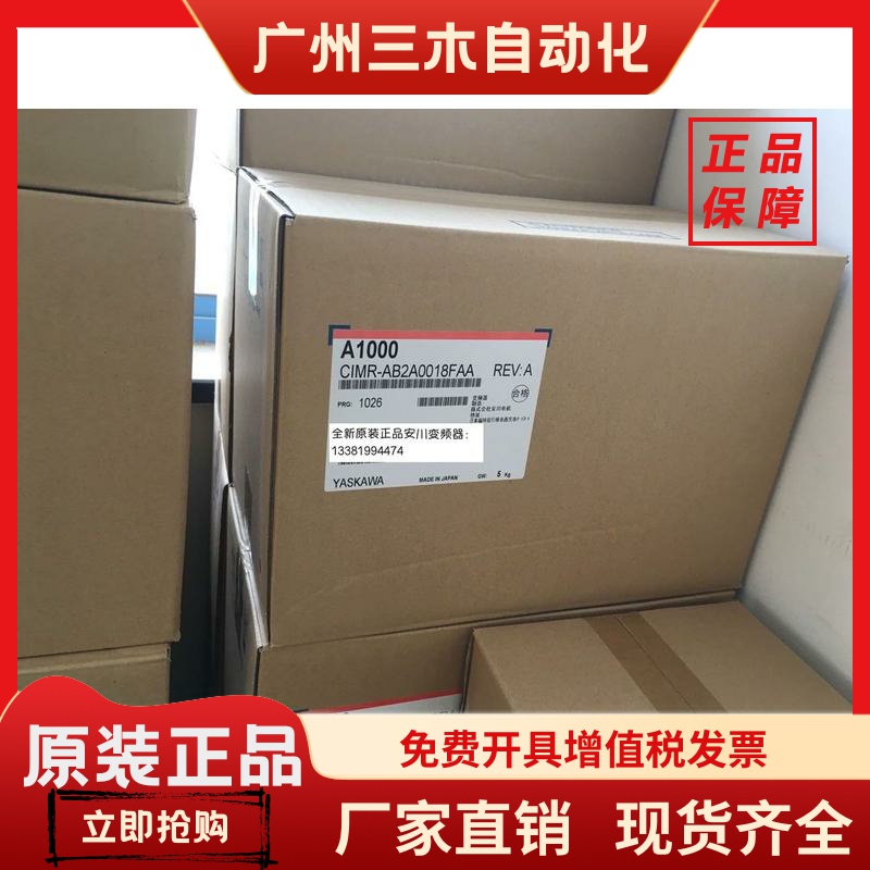 安川变频器CIMR-AB2A0018/0010/0012/0021/0030/0040/0056FAA220V
