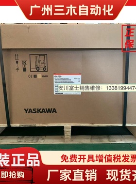 全新原装安川变频器GA700系列CIPR-GA70B4296ABBA 132kw 400V