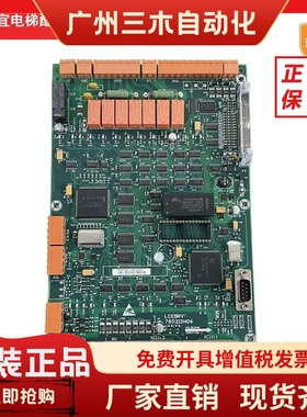 巨人通力电梯驱动板LCEDRV板 385板 KM760310G01 KM760313H06包邮