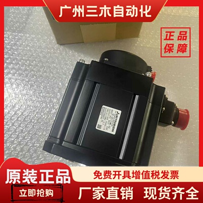三菱 HF-SP61/81MK-S2/S12 131MK-S2 181MK-S2 801MK-S2/801M4-S2