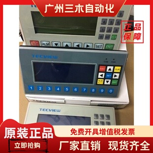 TECVIEW台炜文本显示器 MD204LV4 (MD204L-V4) MD306LV1或WE204-A