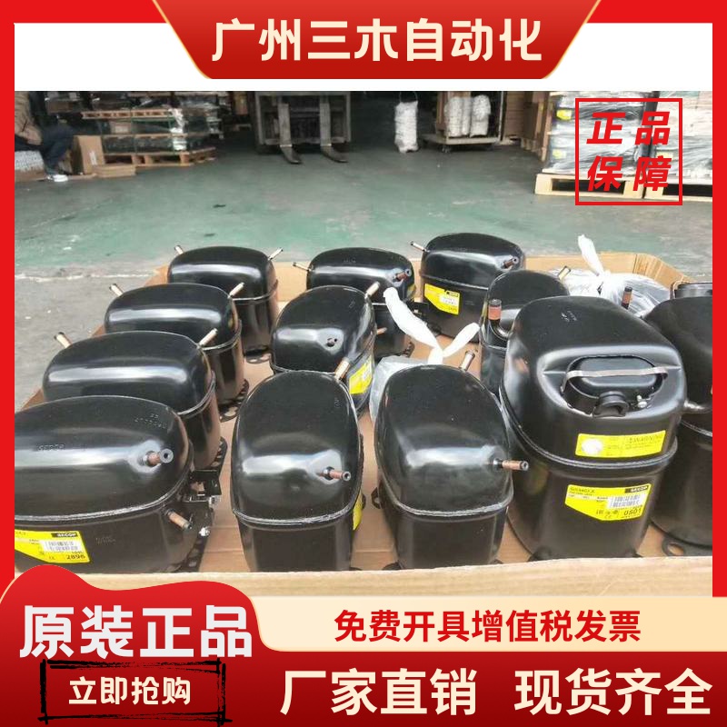 SC10MNX SC12MNX SC15MNX SC18MNX SC18CNX.2 丹佛斯斯科普压缩机