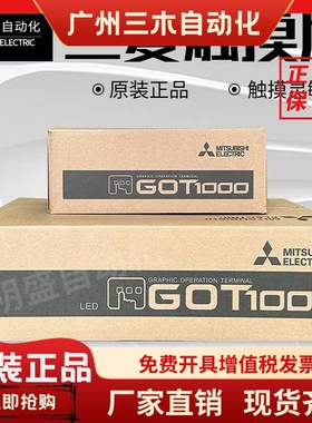 全新三菱原装触摸屏GT1150HS GT1455HS GT1155HS GT1665HS-VTBD