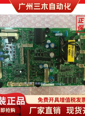 全新原装日本安川变频器HB4A0304专用电源驱动板ETC721411 710851