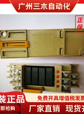 G6D-1A G6D-4B G6D 欧姆龙 OMRON 组合继电器 G6D-4B DC24V继电器