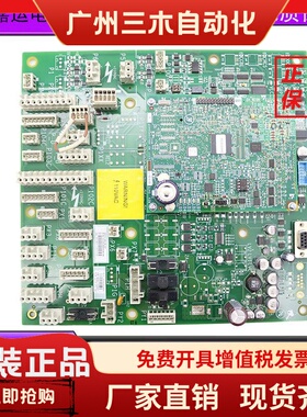 奥的斯电梯GECB-AP主板DDA26800AY13 ABA26800AVP6品质保障现货出