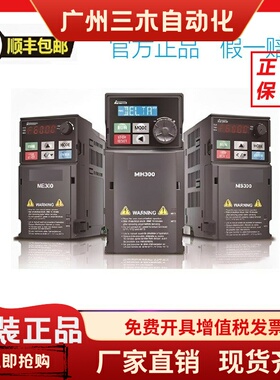 台达变频器VFD7A5MS21ANSAA中达电通单相220v 1.5kw全新原装正品