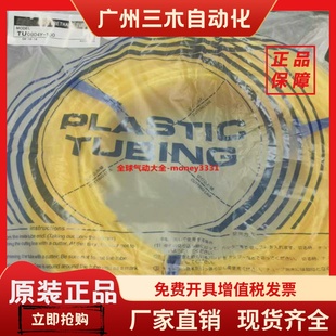 1612 20BU 100 气管TU0425 0604 0805 SMC正品 1065 1208