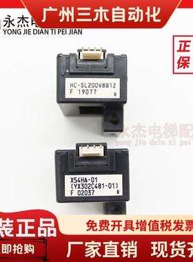 三菱电梯电流互感器P203007C252-01 HC-SL200V8B12 正品原装质保
