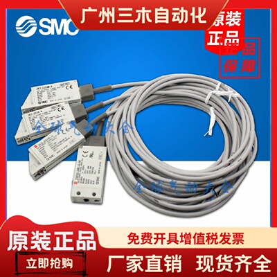 SMC压力开关 ZK2-ZSVA-A ZSFA ISE10 ZSE10F-M5-A  ZK2-ZSEA-A M