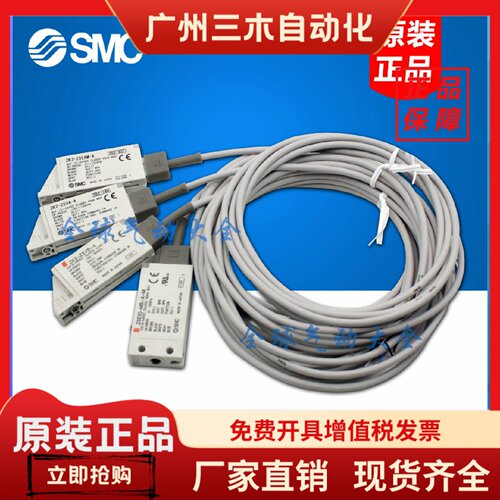 SMC压力开关 ZK2-ZSVA-A ZSFA ISE10 ZSE10F-M5-A  ZK2-ZSEA-A M