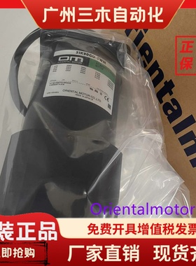 东方电机ARM66MC-H50 5IK60GE-SW2ML 5IK90GU-SWM 5GE60KBF