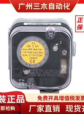 GW3A4 GW10A4 GW50A4 GW150A4 GW500A4原装冬斯DUNGS压力开关