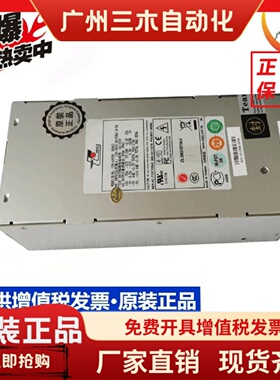 全新原装新巨电源 P2H-6350P P2H-6400P电源 2U 350W 400W电源