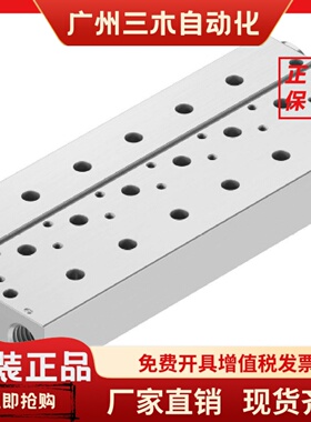 费斯托FESTO汇流板VABM-F-B9-S-G14-6-4 8026263 8026264 8026265