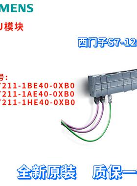 西门子 6ES7 211 6ES7211-1BE40/1AE40/1HE40-0XB0/OXBO CPU1211C