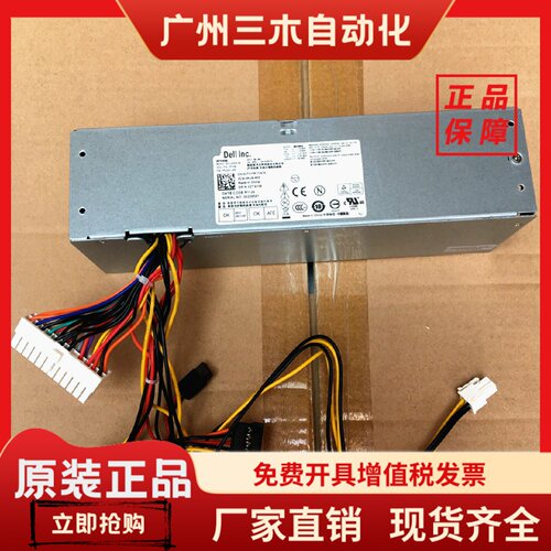 L240AS-00 H240AS-01DPS-240WB电源F79TD 3YKG5 PH3C2 66VFV