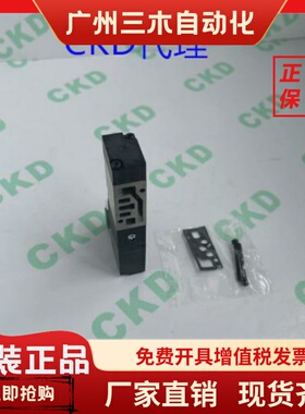 CKD电磁阀  4KB119-00-L- 4KB119-L 4KB119-B  4KB119-00-B-DC24V