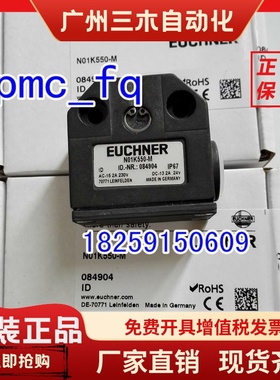 N01R550-M NB01R556-M 安士能价优NB01D556-M NB01D556-M 现货