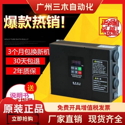 松下门机变频器AAD0302/AAD03020DKT01 申菱门机变频器NSFC01-01A