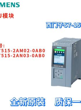 西门子 6ES7515 6ES7515-2AM02/2AN03-0AB0/OABO CPU 1515-2 PN