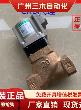 CKD气控阀SAB1S-10A/15A/20A/25A/32A/40A-C  SAB1S-40F-C