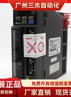 全新台达B2伺服电机ECMA-C20807ES/GS/PS/RS/FS/HS/QS/SS 0.75KW