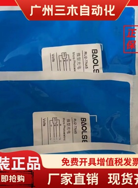 RU2-YN45 RU2-TN45  RU2-LN45全新原装KN54 LN25 LN54 YP54传感器