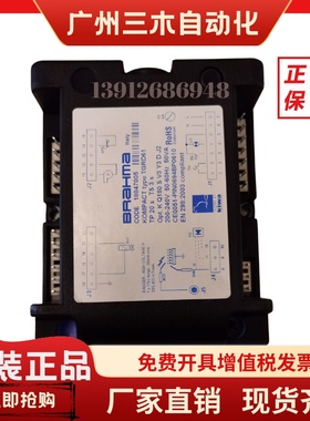 TGRD61 SM152N.2 NDM32 BRAHMA控制器NDM31 GR1 RE3 DTEN31 DSM11