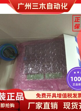 特价原装正品松下PLC AFP0RC14RS FP0R-C14RS FPO C14CRS E16RS