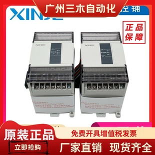 E6PT 信捷温度模块 E2TC EGRM E2GRP 全新原装 E6TC 4PT3