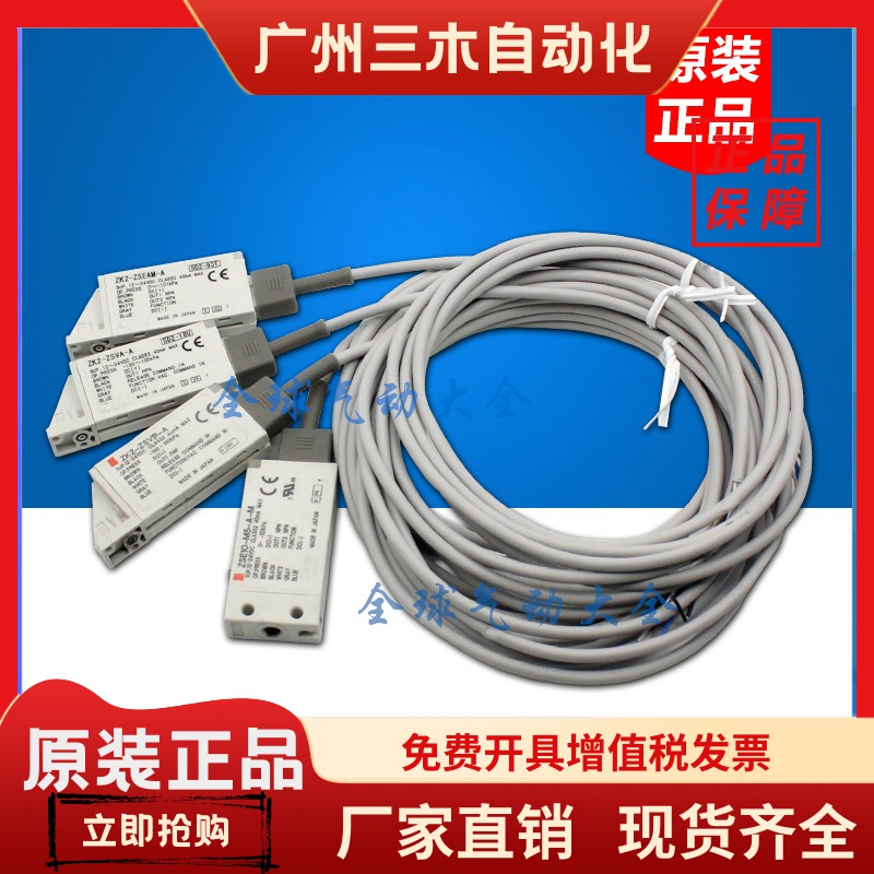 ZSE10F-01-A-MG ZSE10F-01-B-MG ZSE1F0-01-C-MG ZSE10F-01-E-MG