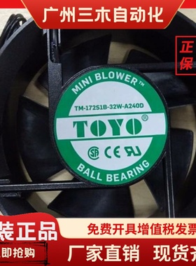 TM-172S1B-32W-A240D-120S1B-18W-220S1B-44W-A240FD S172AN-22-1