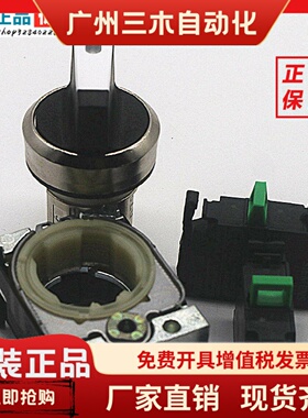 西门子三位自复位旋钮开关3SU1150-2BM60-1NA0代替3SB3610-2EA11