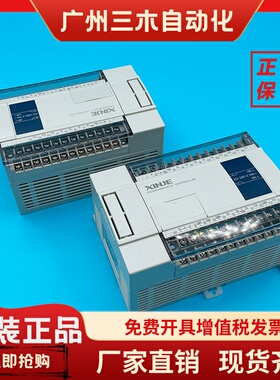 原装信捷触摸屏一体机ZG3-30T-7  30R 30RT 20R-4 20T-4 ZGM-30T4