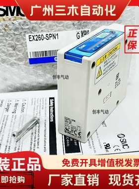 SMC模块EX260-SPN1 SEN1/2 SEC1 SMJ3 EX600-DXPD DXPE DYPE ED3