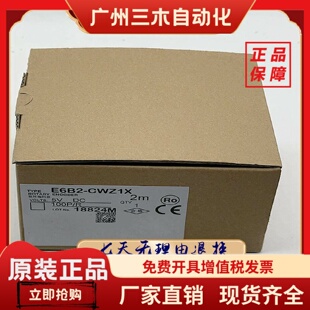 E6C3 器 编码 质量保障 CWZ3EH CWZ3XH CWZ5GH 全新现货
