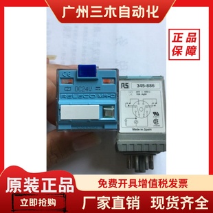 正品RELECO MR-C西班牙345-965/886/C3-A30/A30X/A30FX/A30DX