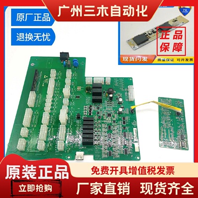 电梯MCTC-CTB-H3/-H5/E226252 BMX-02/WTSLG1轿顶通讯板/正品现货