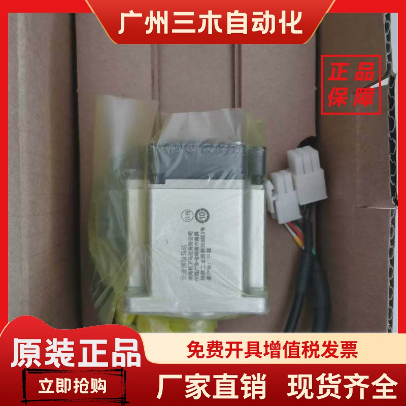 全新原装松下伺服电机MHMF022L1U2M 200W