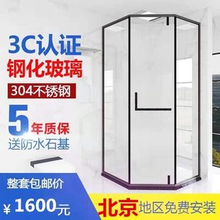 北欧风简易淋浴房淋浴隔断