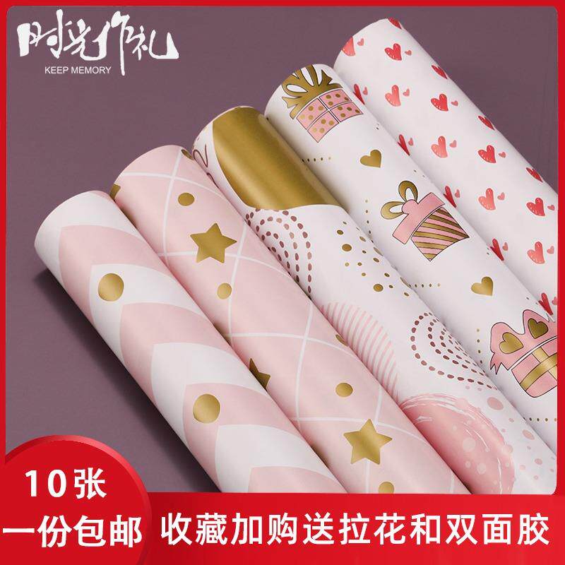 gift wrapping paper birthday gift paper christmas wrap paper