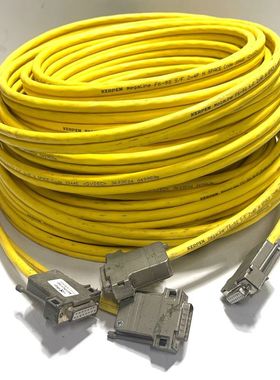 Lenze Digitec Control DPL-II TwinLAN Length 30 - Kerpen Mega