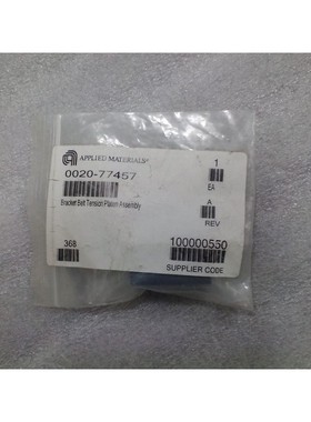 AMAT 0020-77457 手镯,皮带张紧器,全新