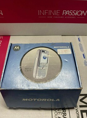 MOTOROLA C975 Silver Rare collectors phone Mobile Cell